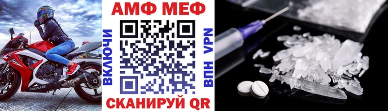 как найти   Далматово  Amphetamine VHQ 