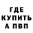 КЕТАМИН VHQ Crusoe Bower