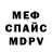 Метадон methadone PacificOcean