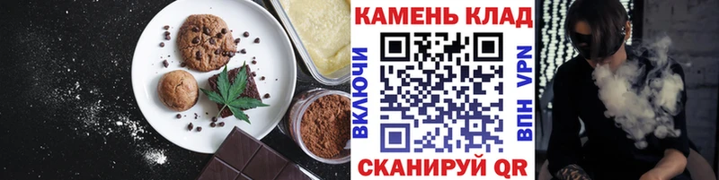 Еда ТГК конопля  Далматово 