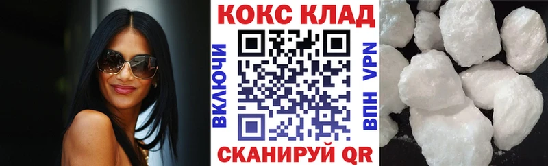 Кокаин Columbia  Далматово 