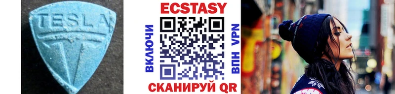 наркота  Далматово  ЭКСТАЗИ 99% 