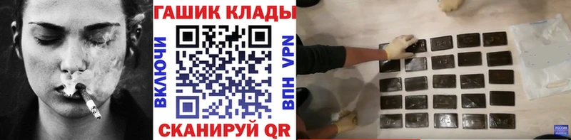 Гашиш Ice-O-Lator Далматово