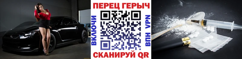 Героин хмурый  Далматово 