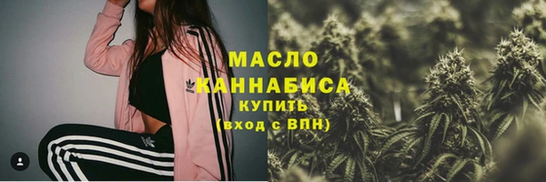 гашишное масло Магас