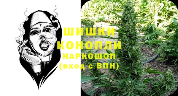 гашишное масло Магас