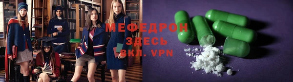 бошки Медвежьегорск