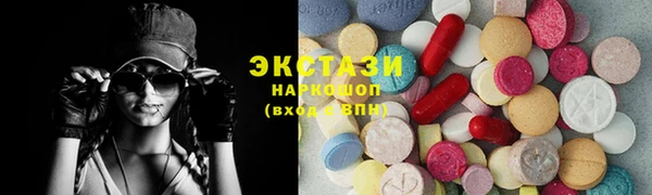 спиды Алексин