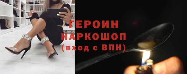 кокаин VHQ Медногорск