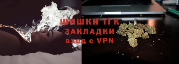 гашишное масло Магас