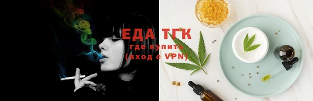 гашишное масло Магас