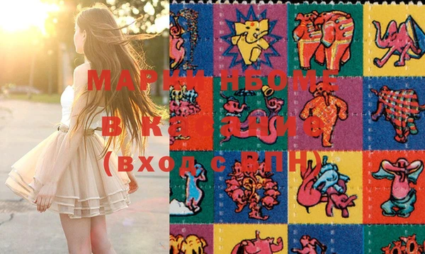 гашишное масло Магас