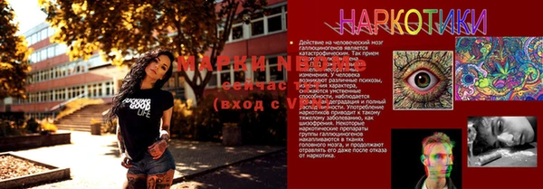 гашишное масло Магас