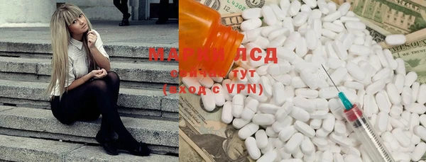 гашишное масло Магас
