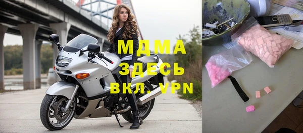 гашишное масло Магас
