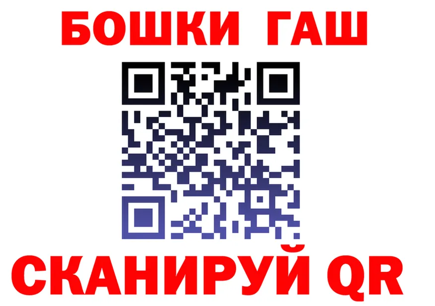 АМФ VHQ зеркало площадка кракен Далматово