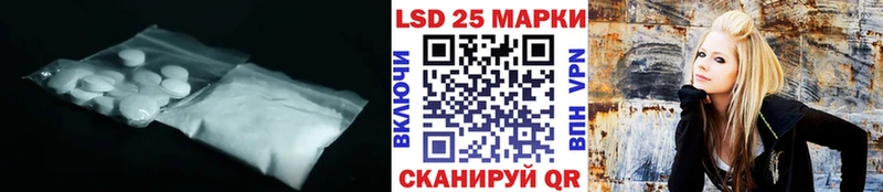 ЛСД экстази ecstasy  KRAKEN зеркало  Далматово  магазин продажи наркотиков 