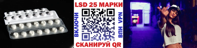 ЛСД экстази кислота Далматово