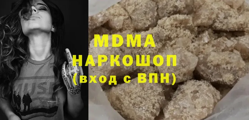 MDMA VHQ  Далматово 