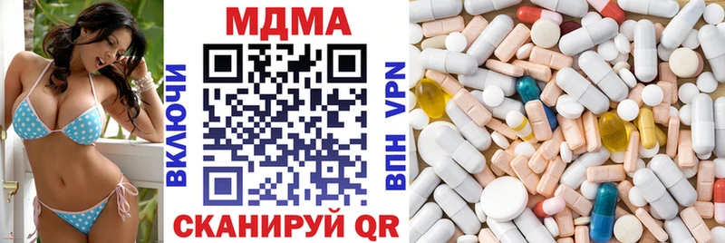 MDMA кристаллы  Далматово 