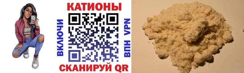 где продают Далматово Меф mephedrone