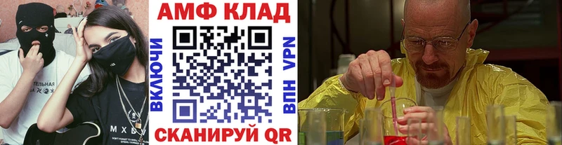 ссылка на мегу онион  Далматово  Метамфетамин Methamphetamine 