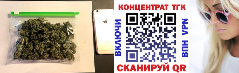 ТГК жижа Далматово