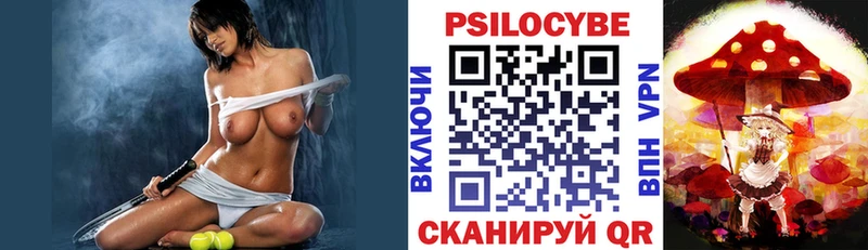 Галлюциногенные грибы мицелий  купить  сайты  Далматово 